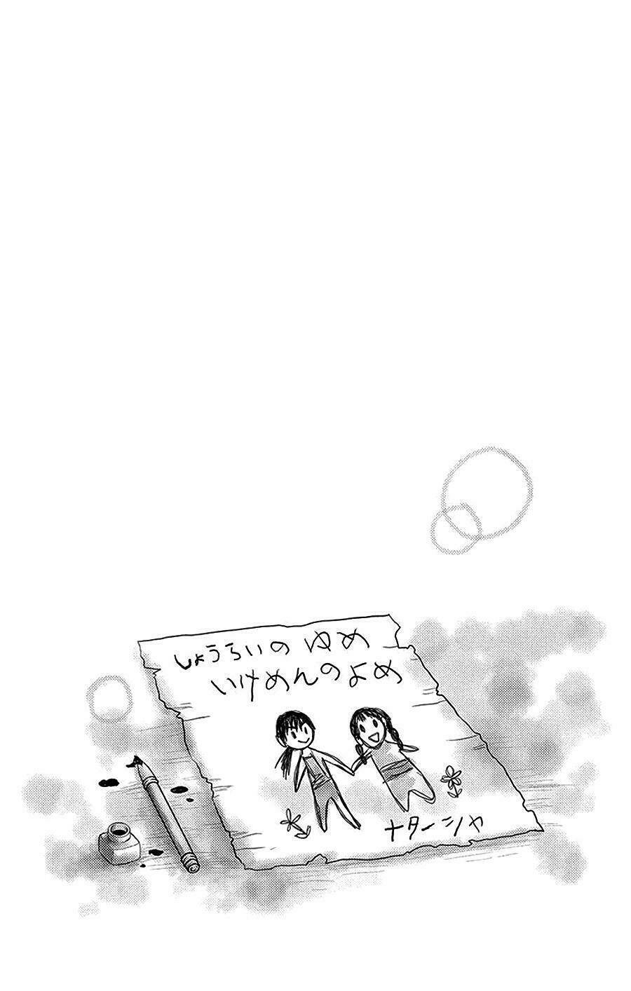 page_32.jpg