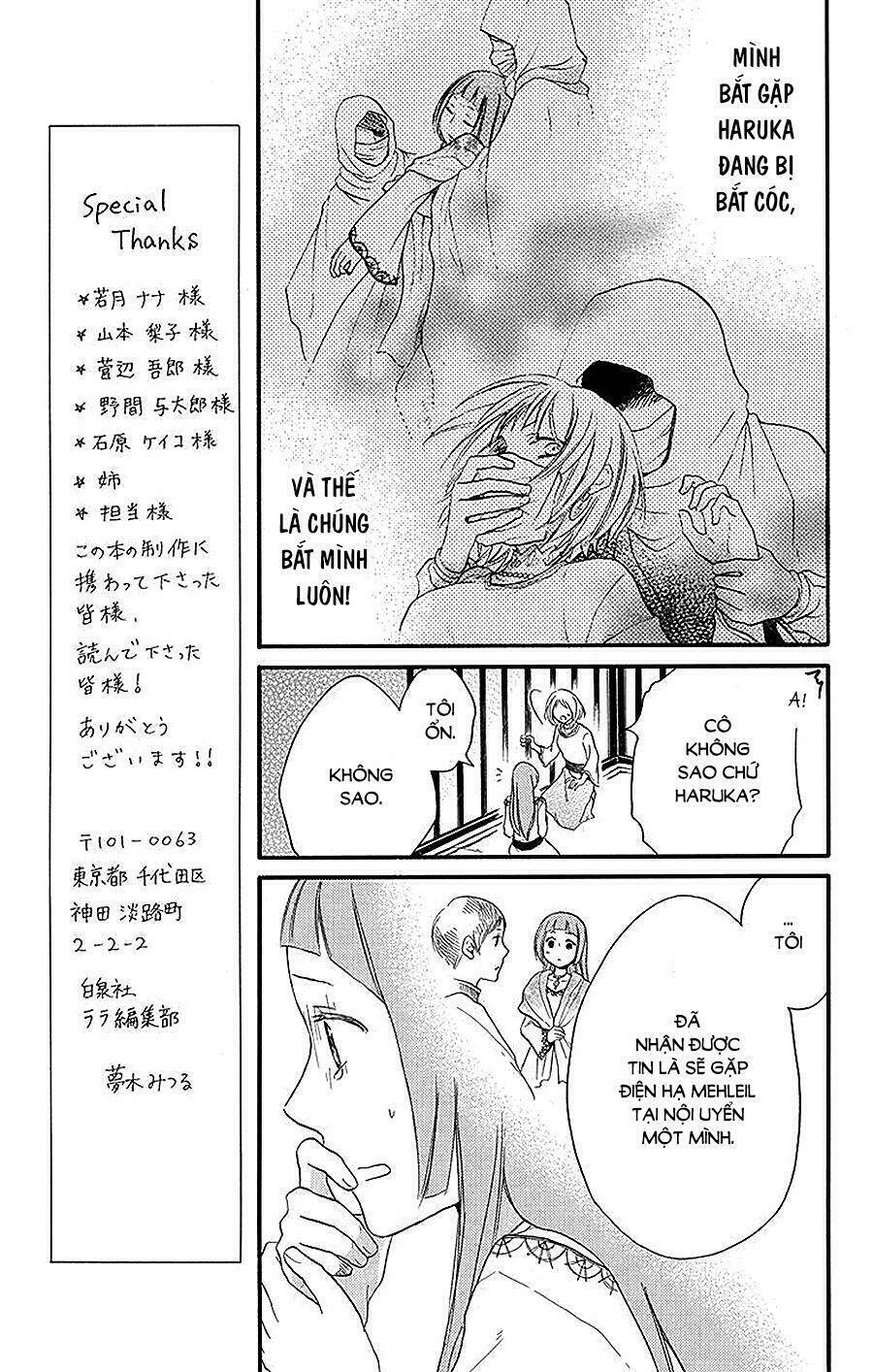 page_14.jpg