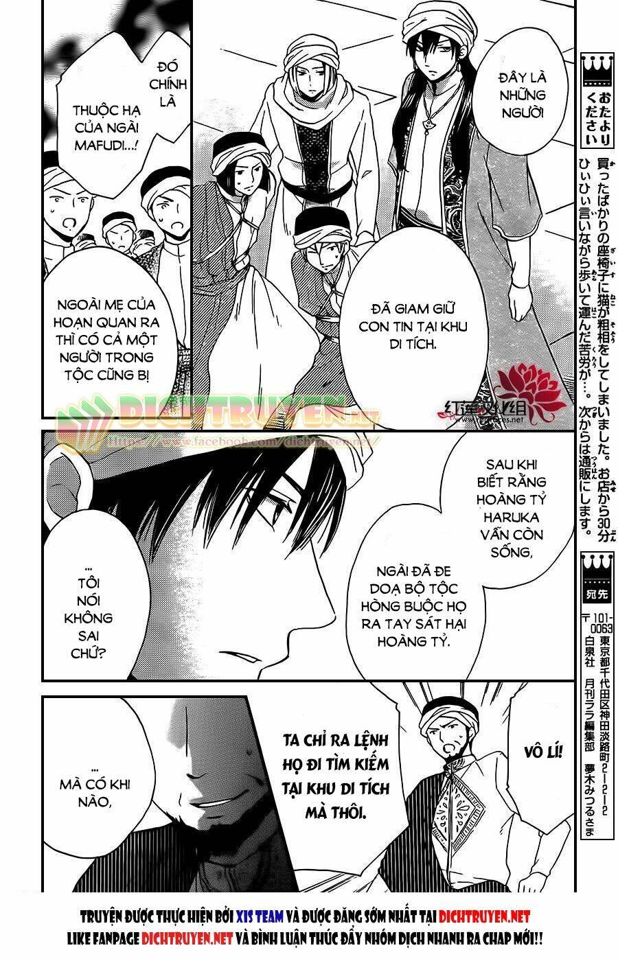 page_5.jpg