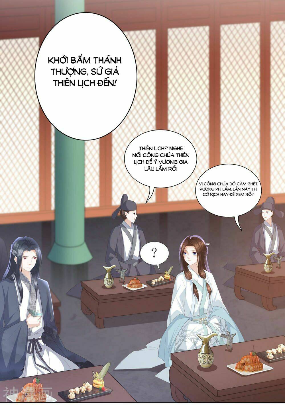 page_25.jpg