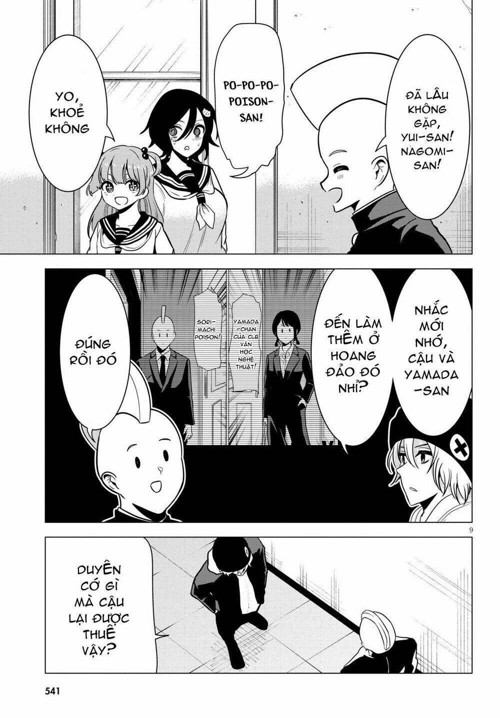 page_12.jpg