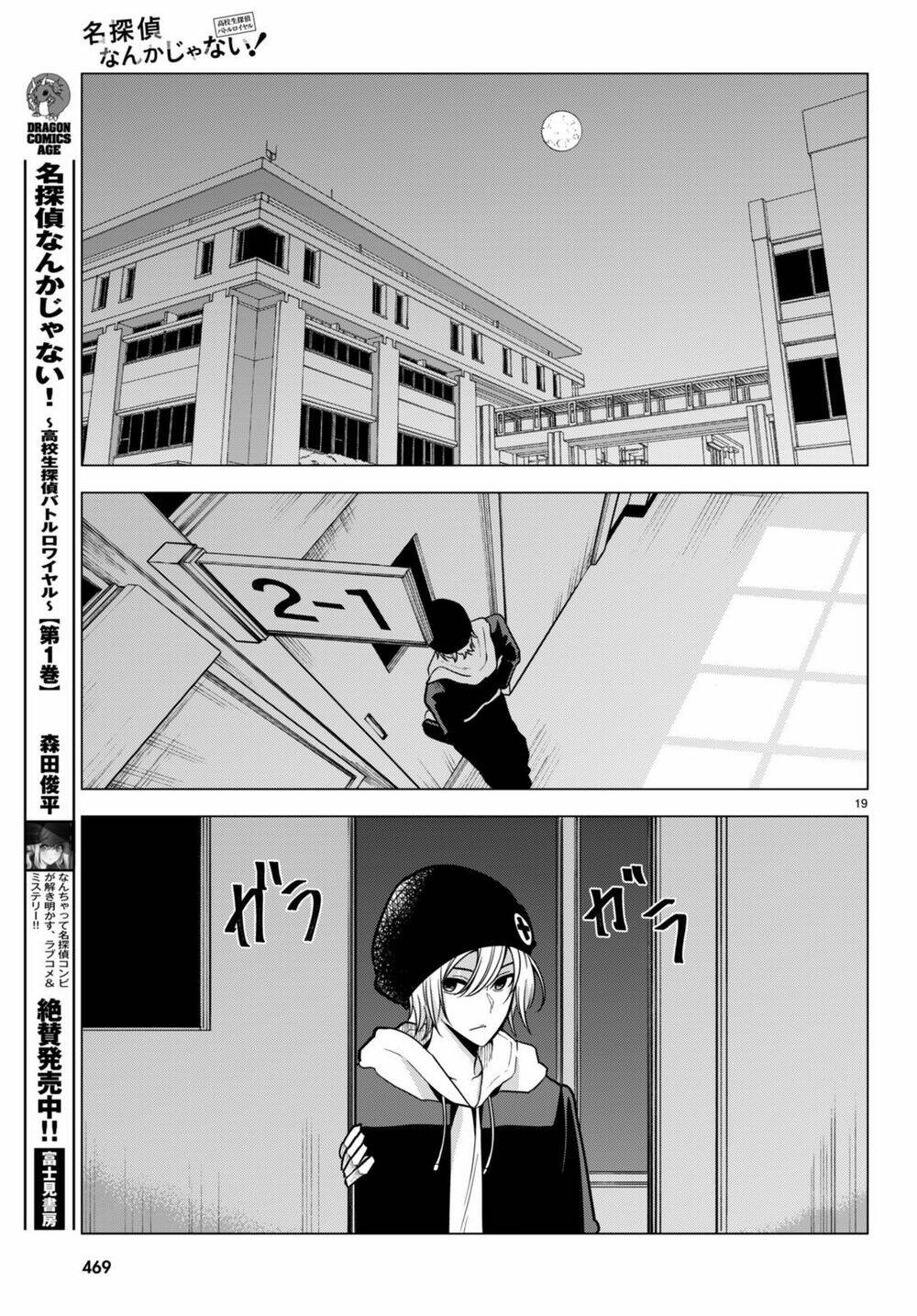 page_21.jpg