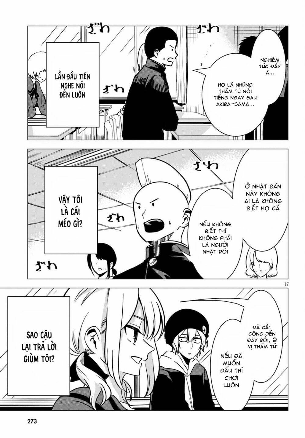page_19.jpg