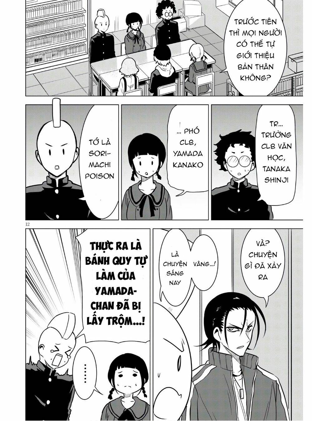 page_14.jpg