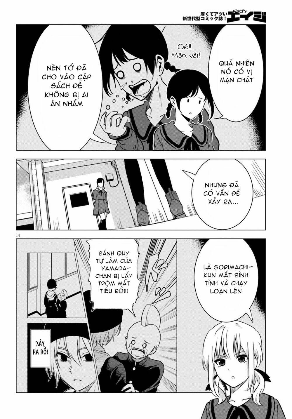 page_16.jpg