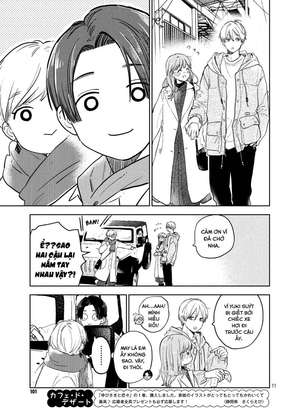 page_11.jpg