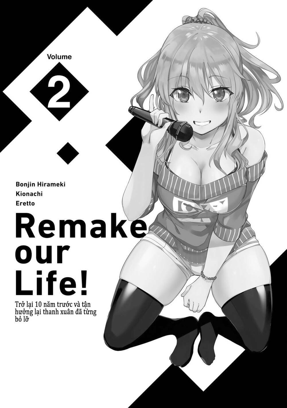 page_1.jpg