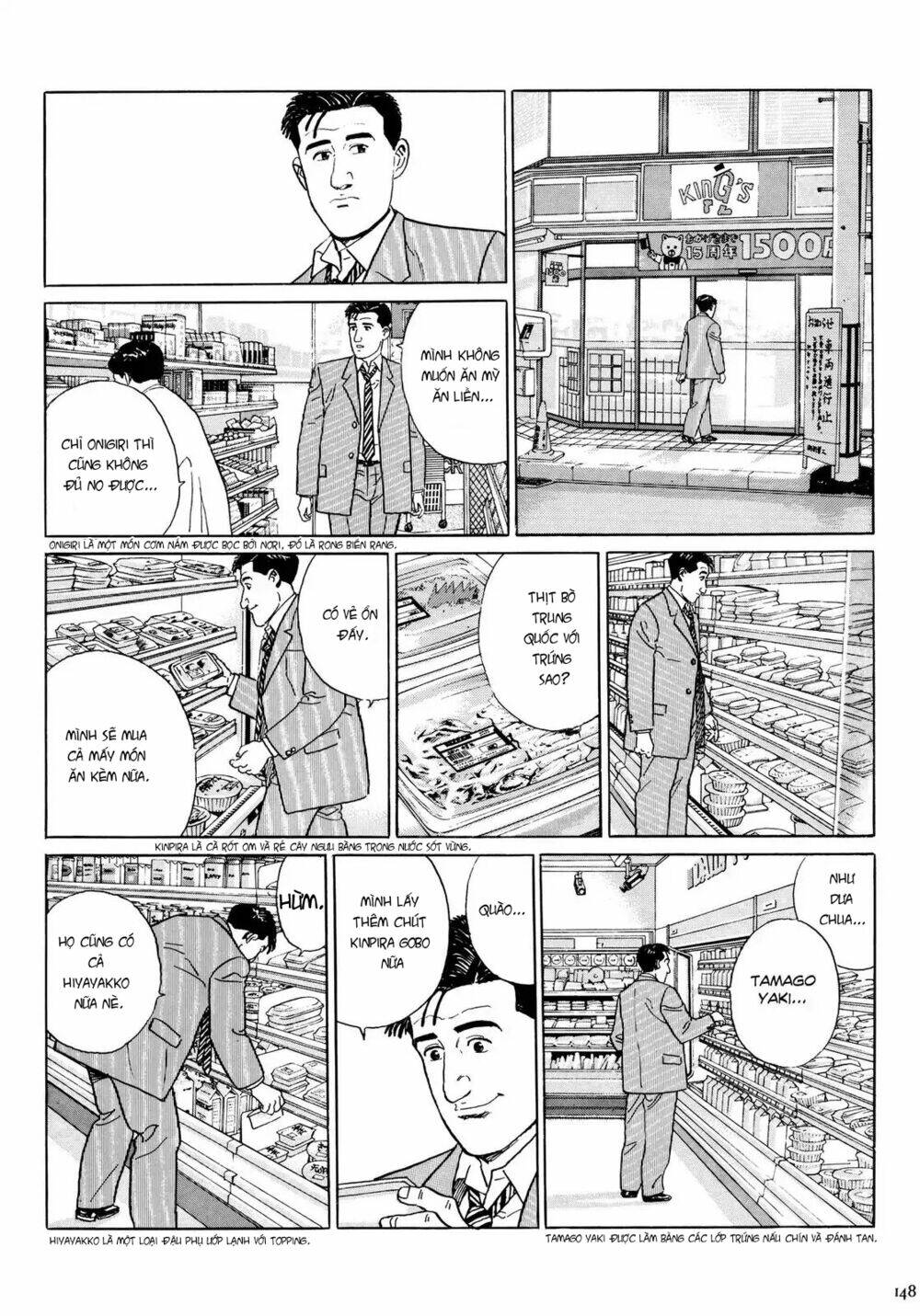 page_3.jpg