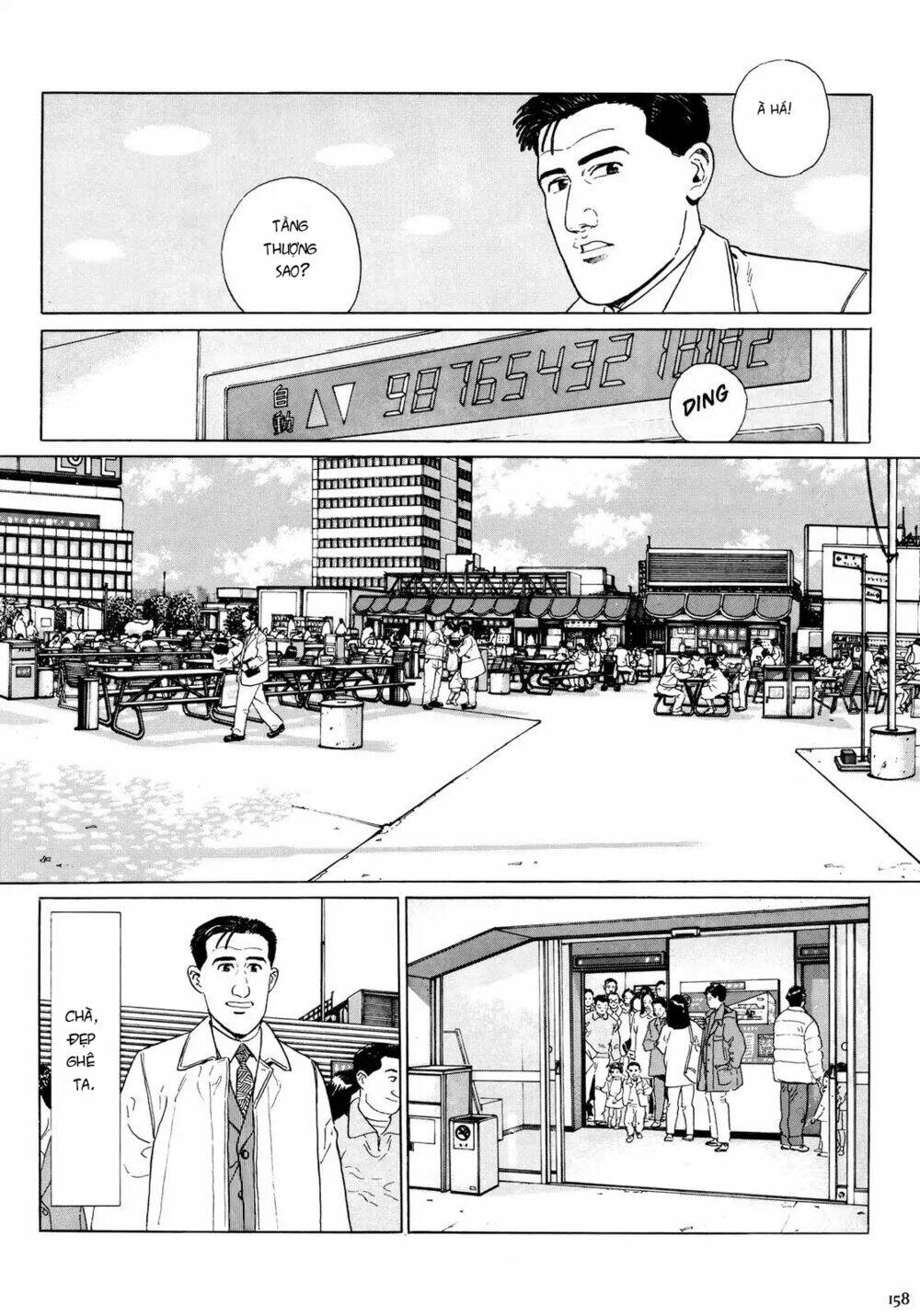 page_3.jpg