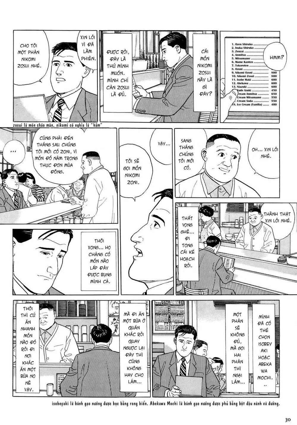 page_5.jpg