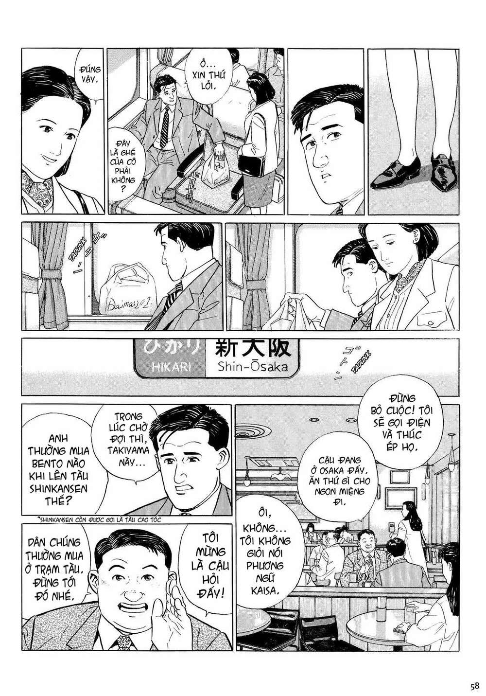 page_3.jpg