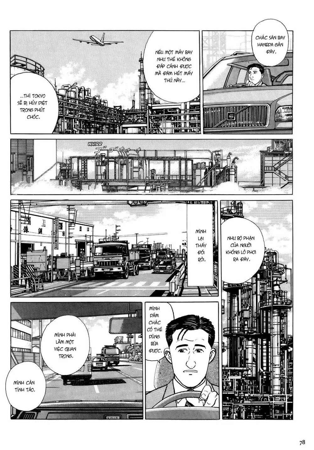 page_3.jpg
