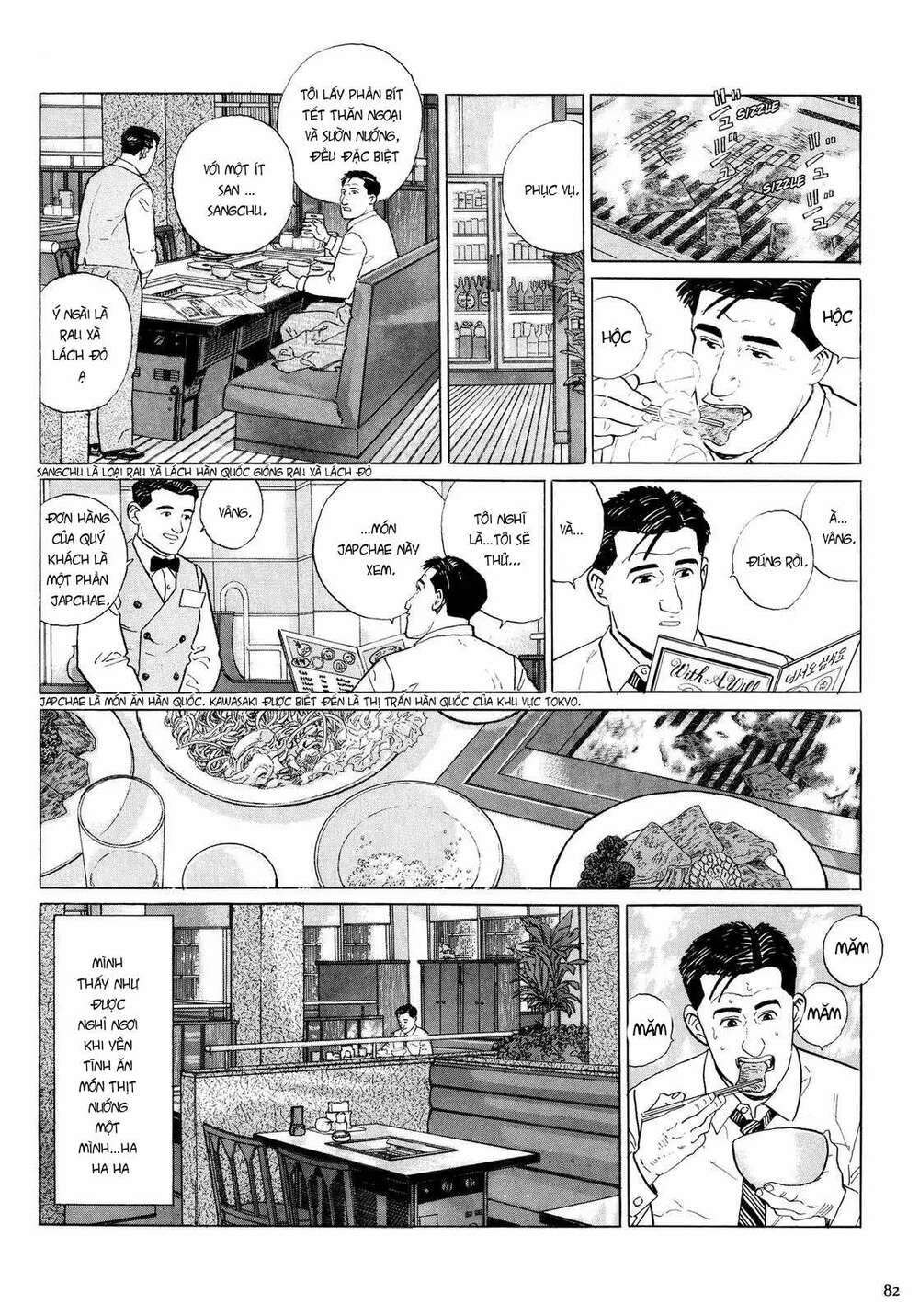 page_7.jpg
