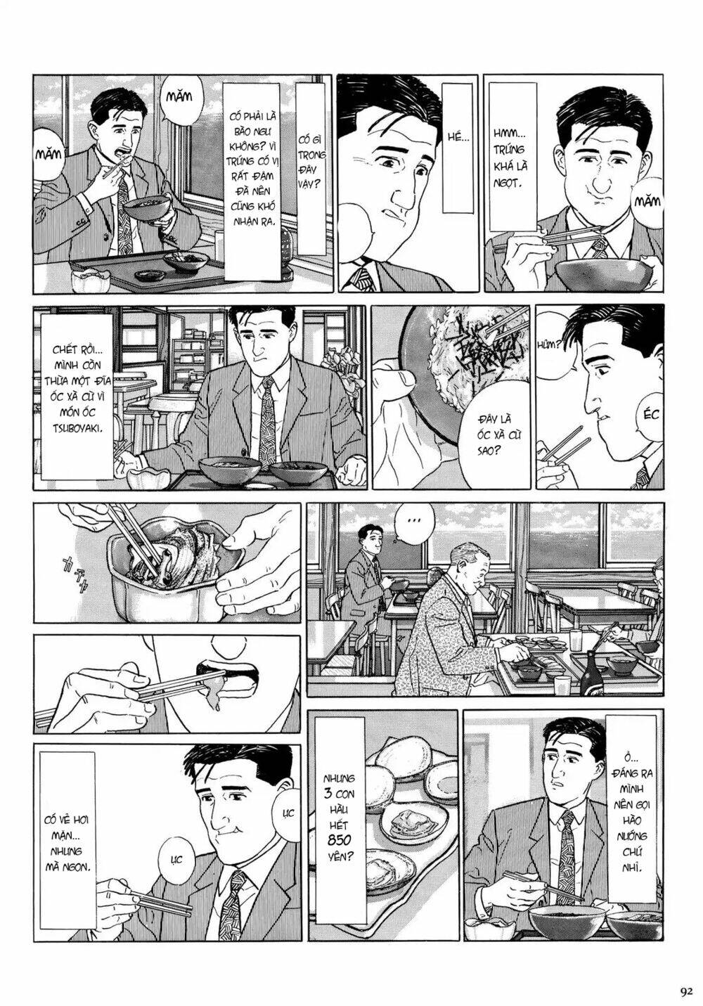 page_7.jpg
