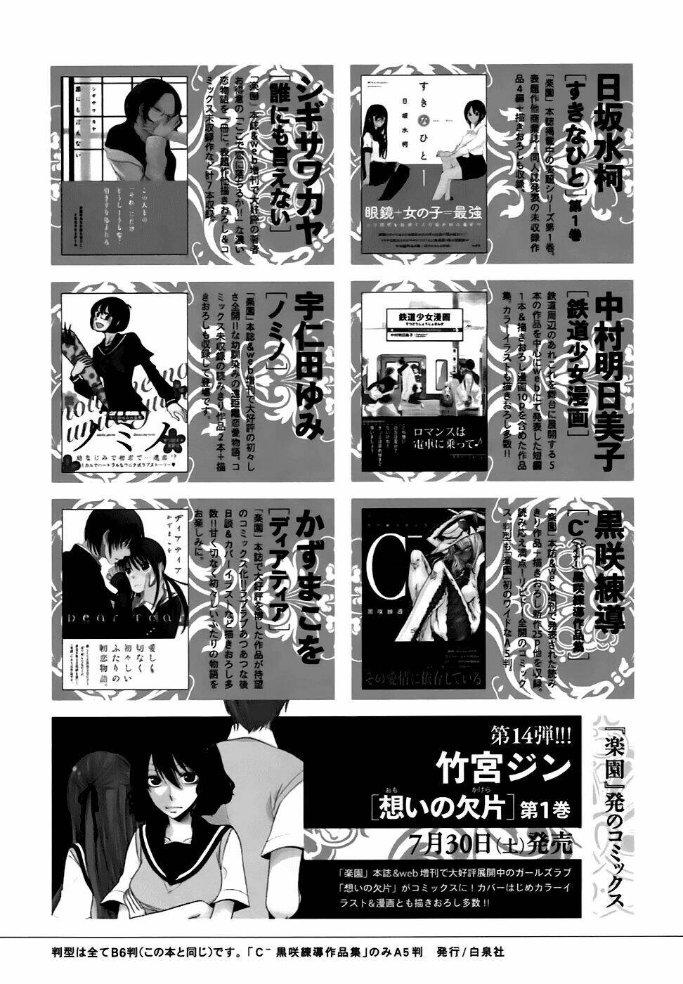 page_28.jpg