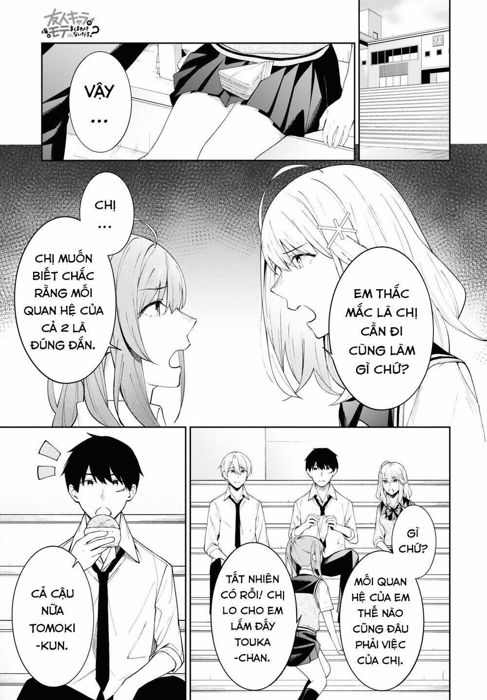 page_3.jpg