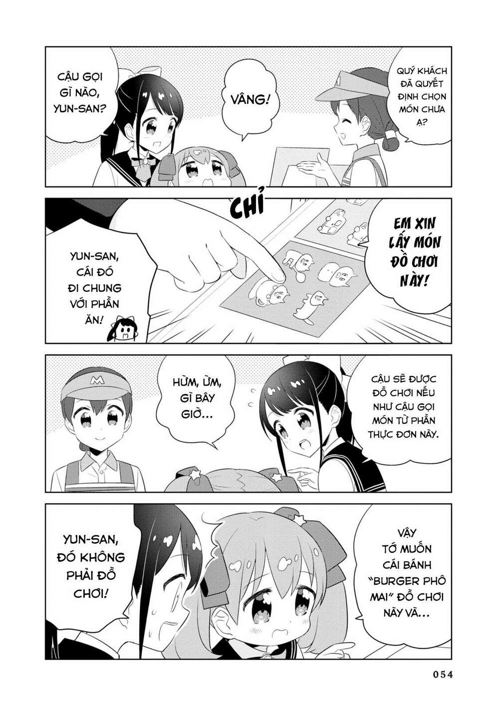 page_7.jpg