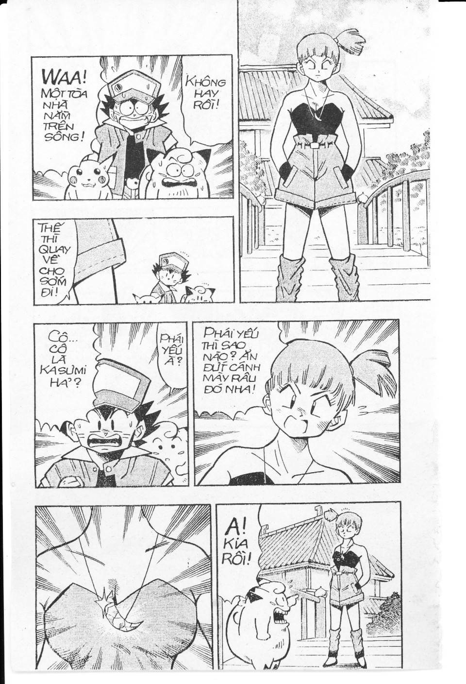 page_14.jpg