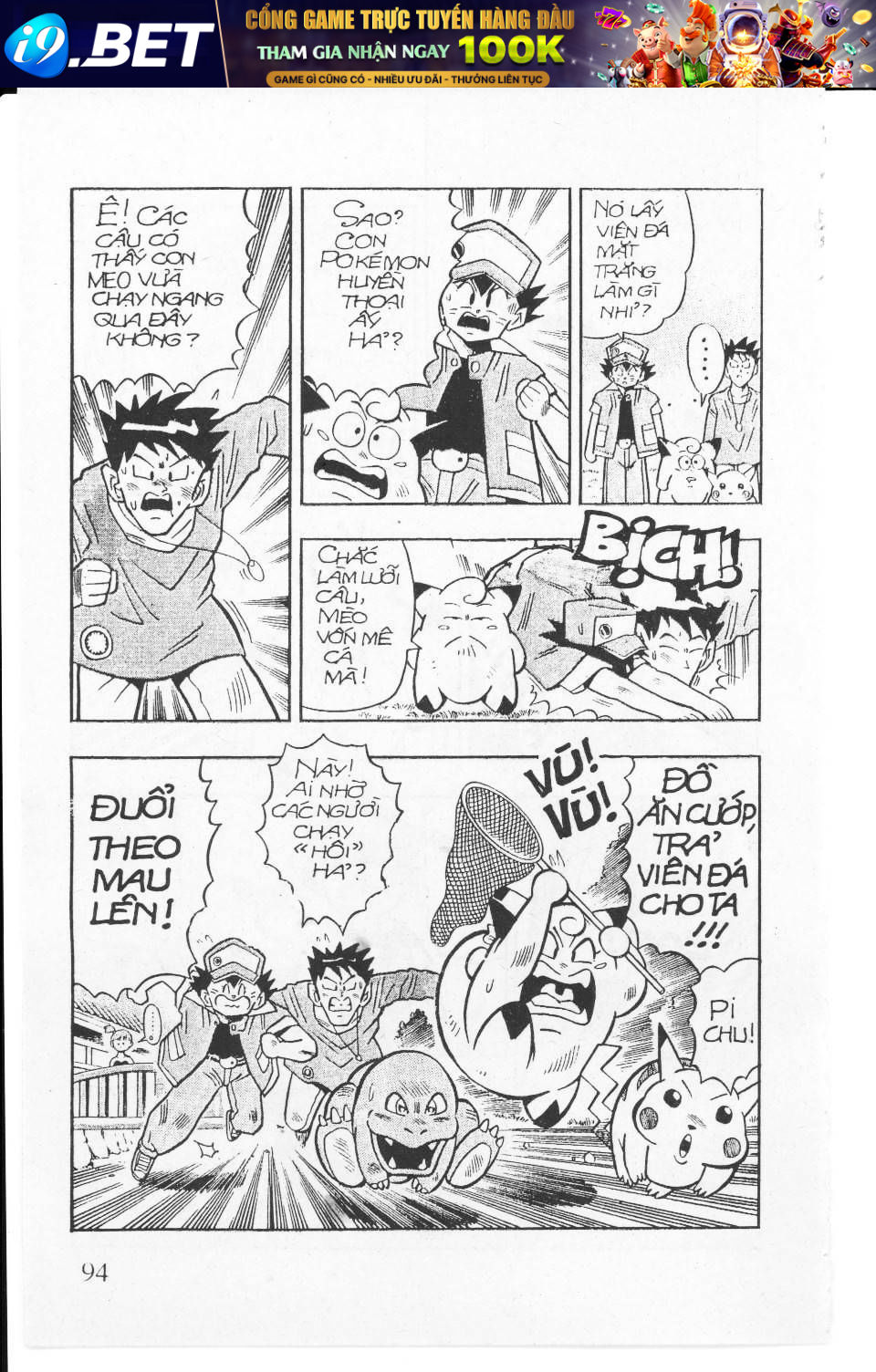page_24.jpg