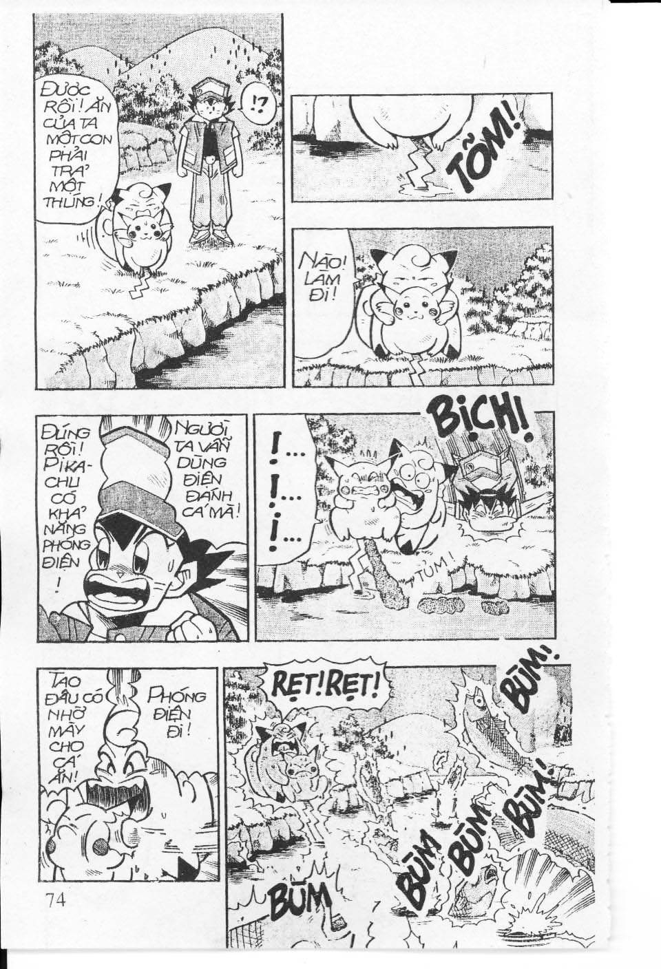 page_4.jpg