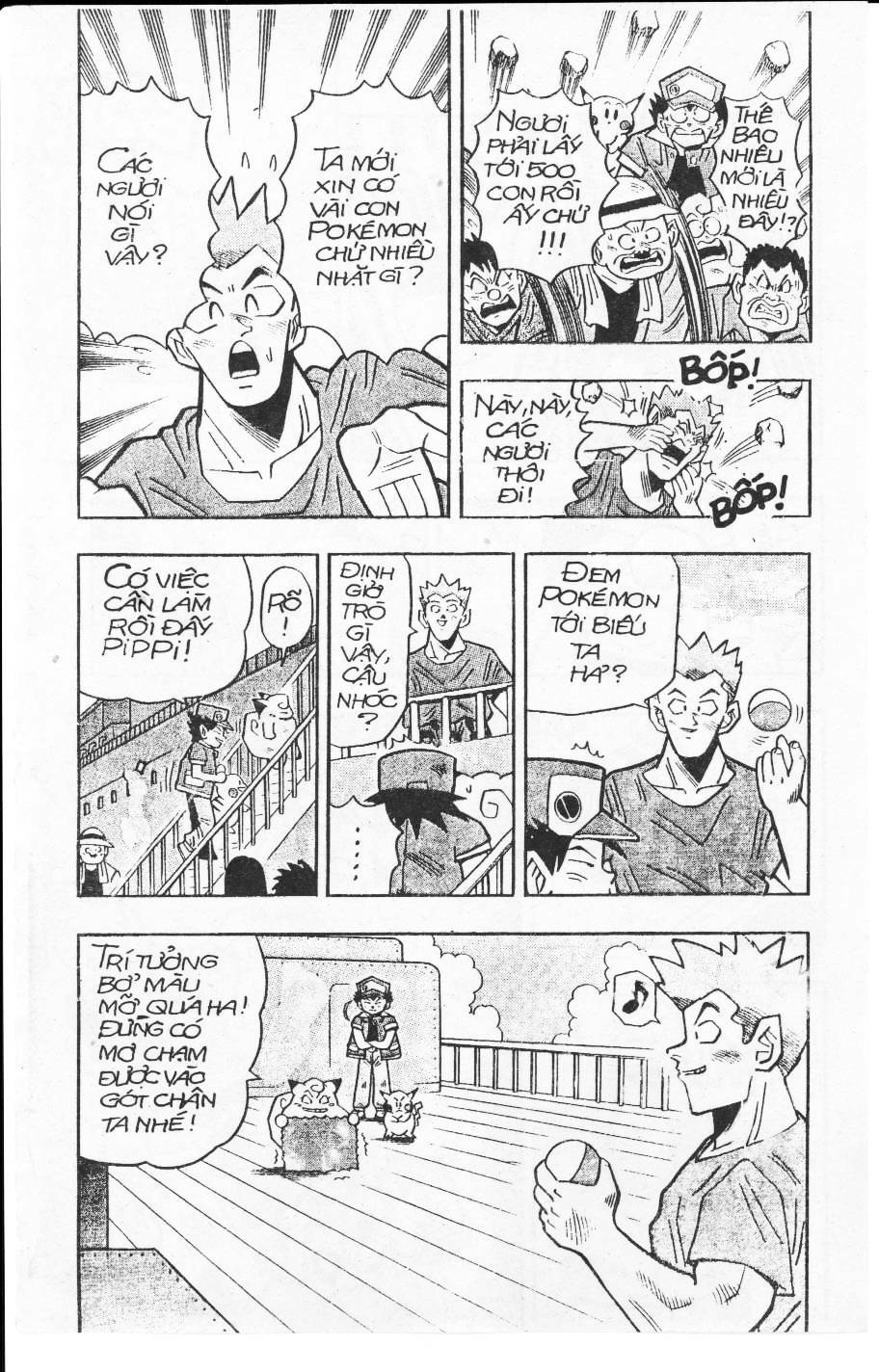 page_21.jpg