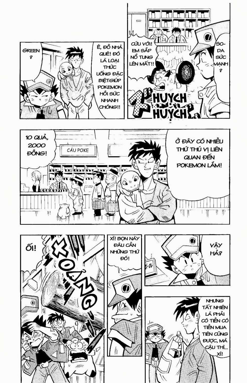 page_5.jpg