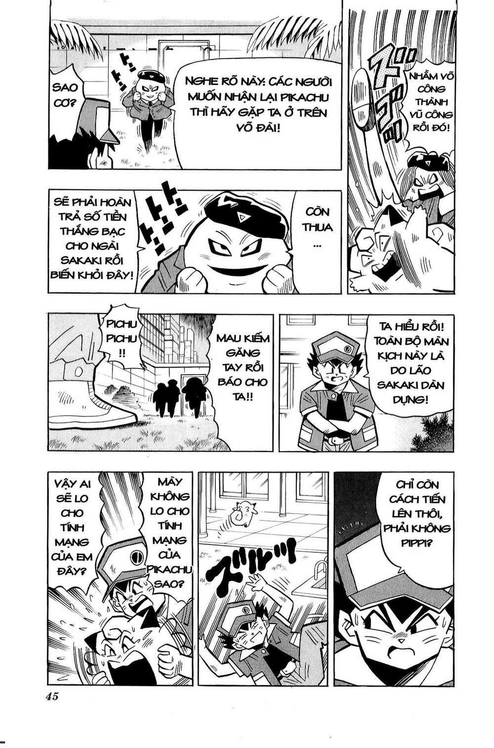 page_18.jpg