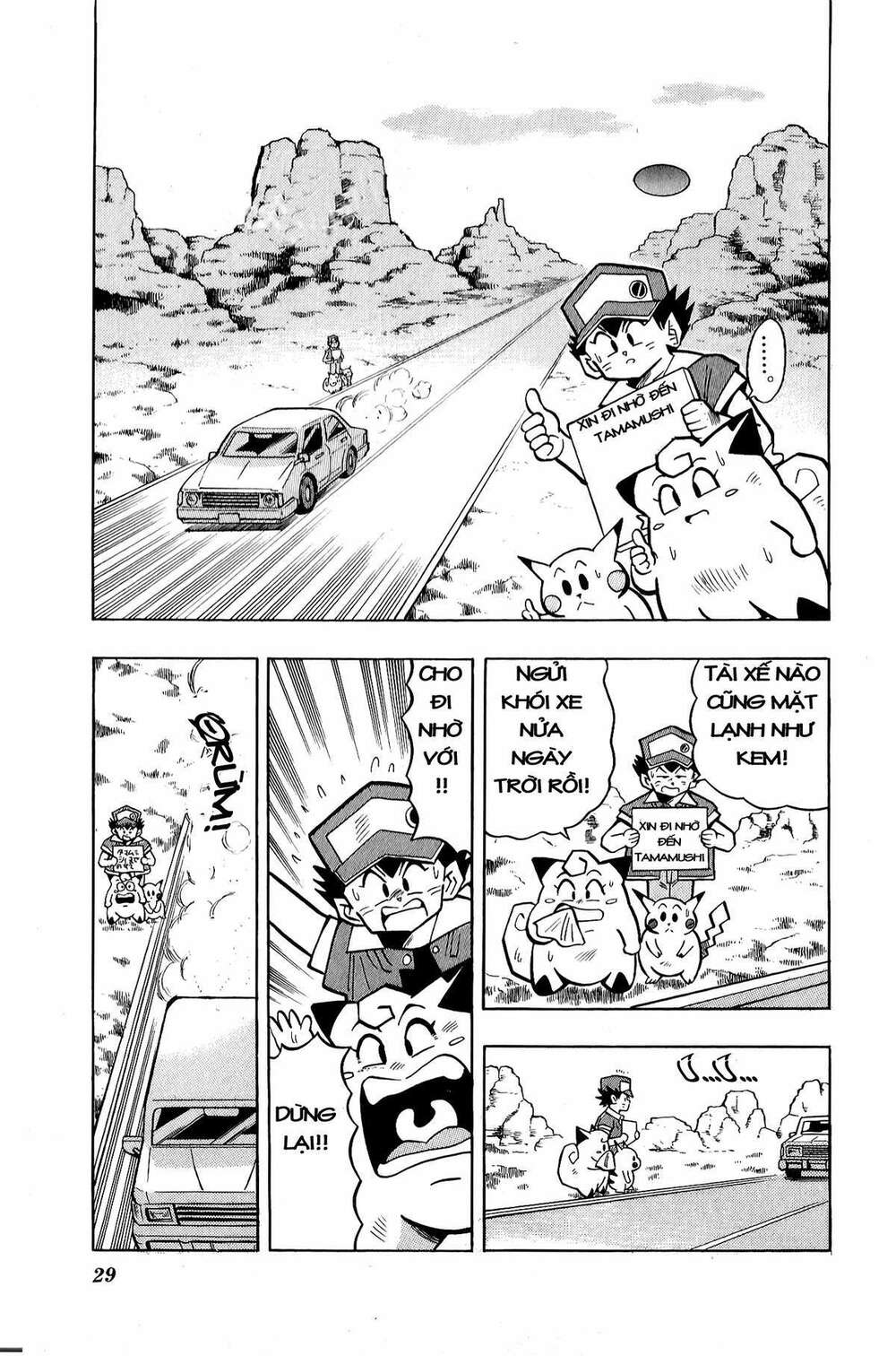 page_2.jpg