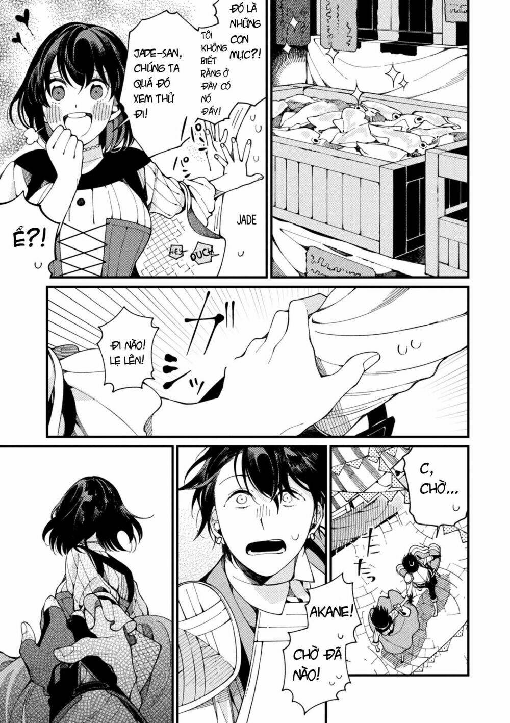 page_3.jpg