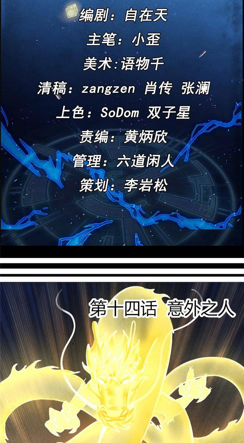 page_2.jpg