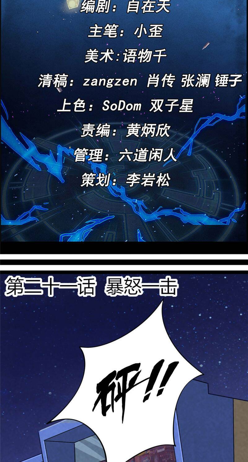 page_2.jpg