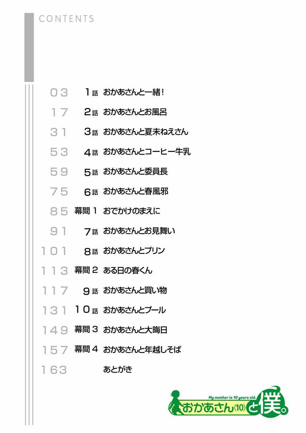 page_7.jpg