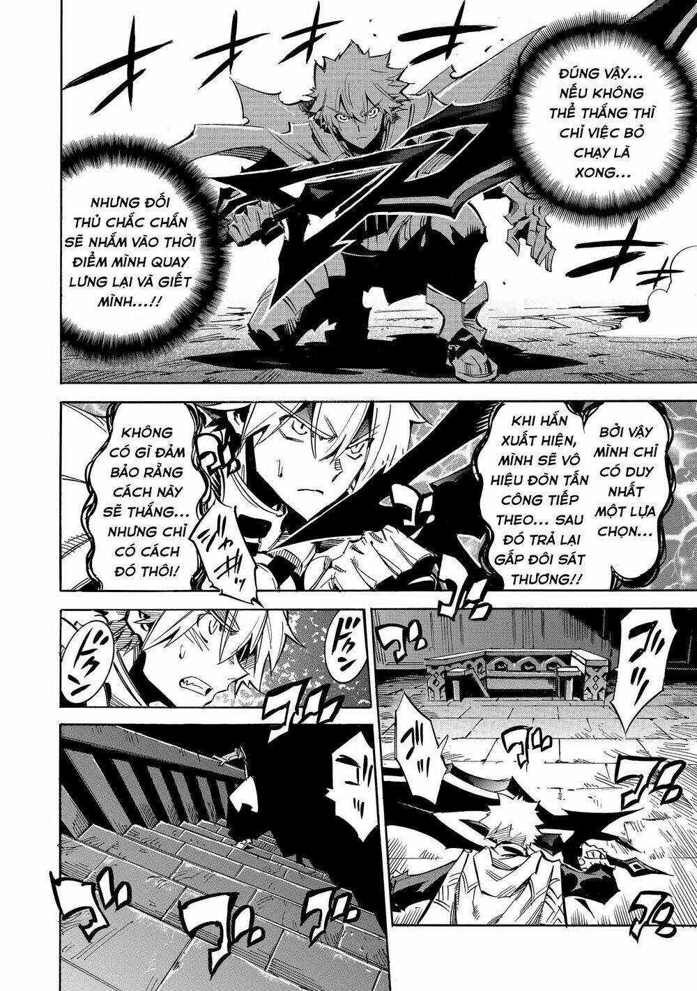 page_24.jpg