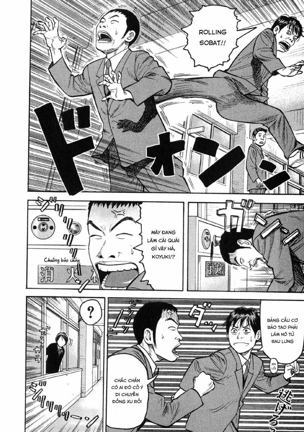 page_24.jpg