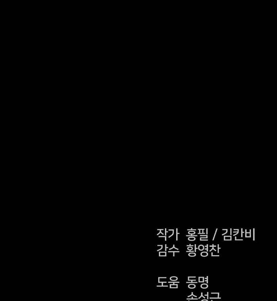 page_101.jpg