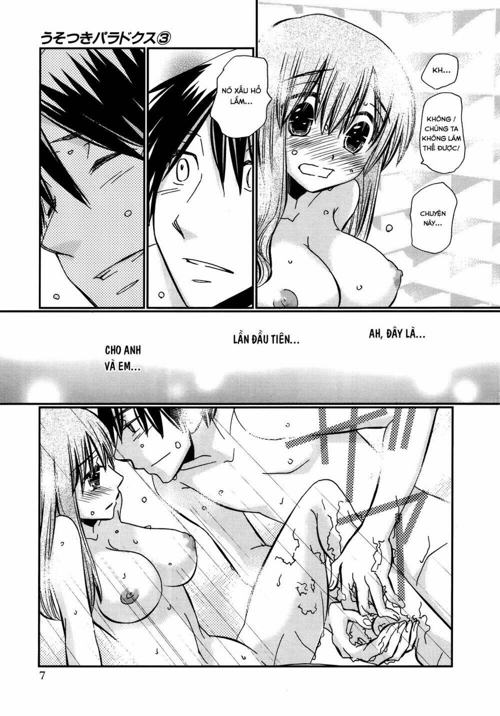 page_8.jpg