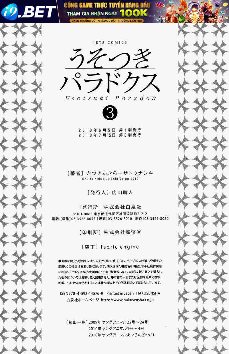 page_26.jpg