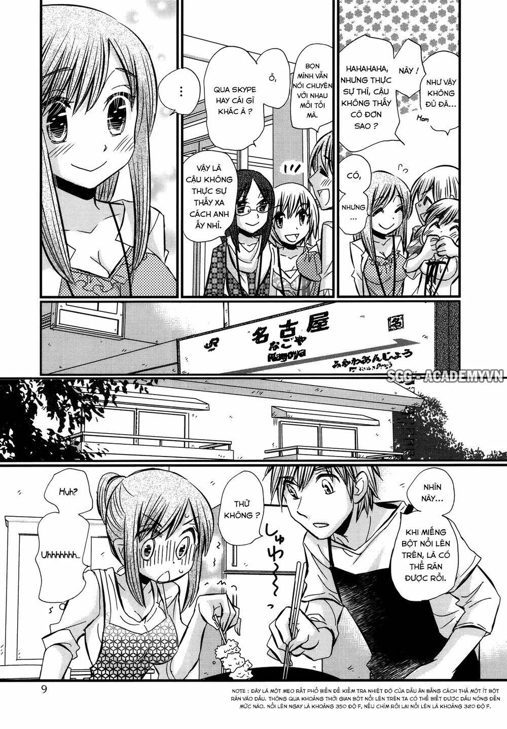 page_12.jpg