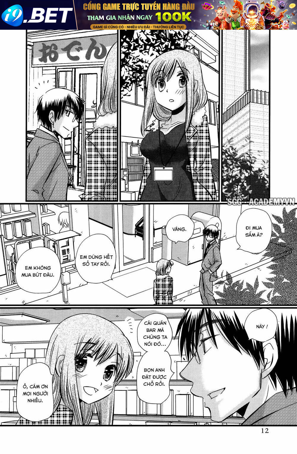 page_15.jpg