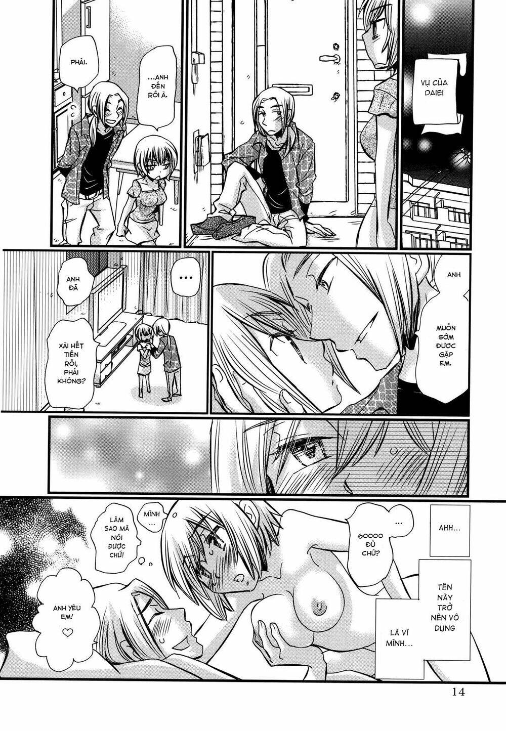 page_16.jpg
