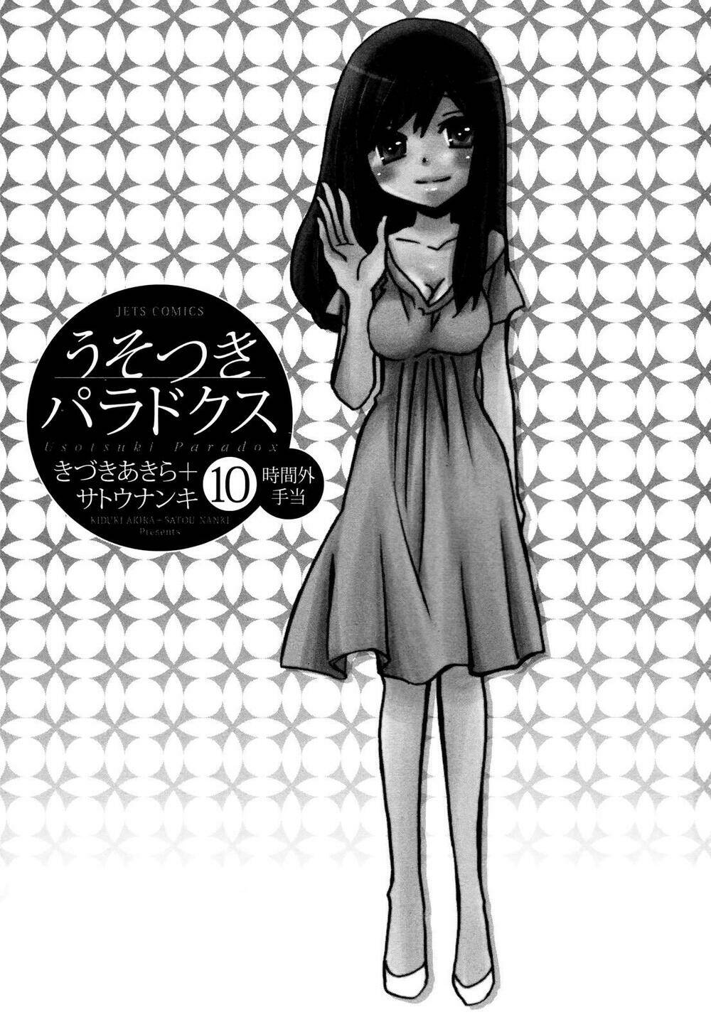 page_3.jpg