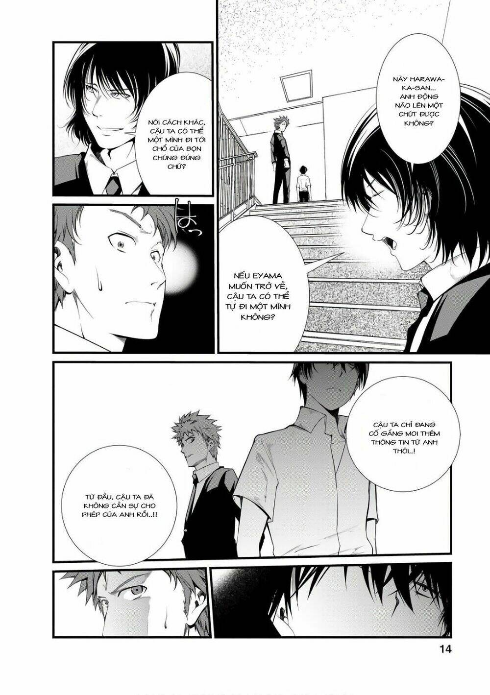 page_12.jpg