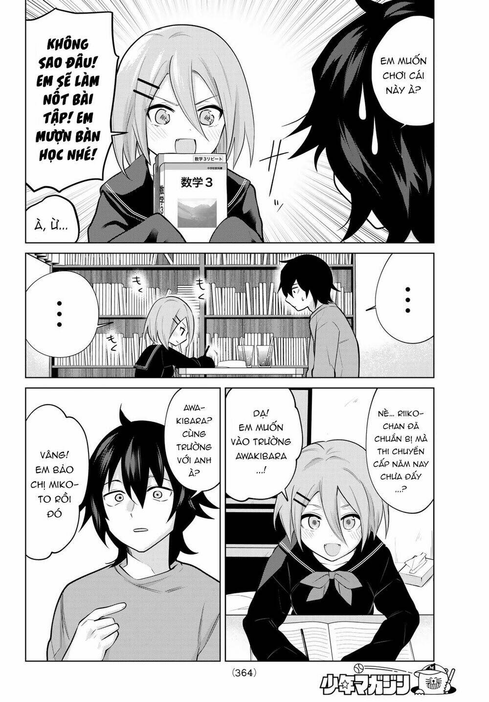 page_3.jpg