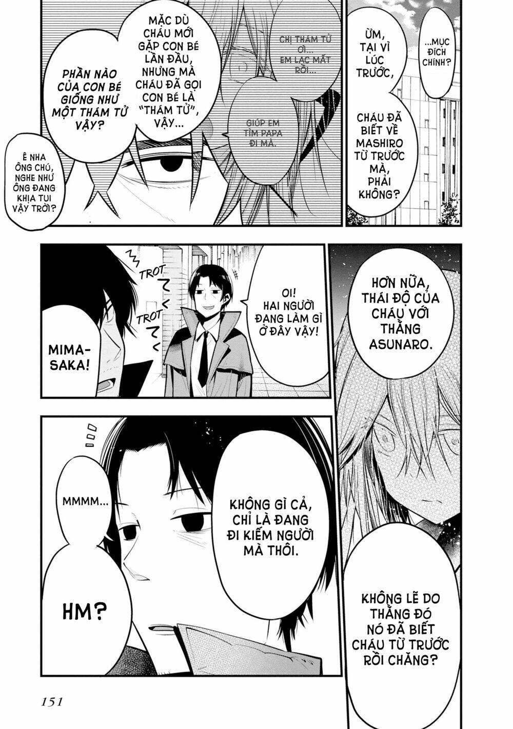 page_17.jpg