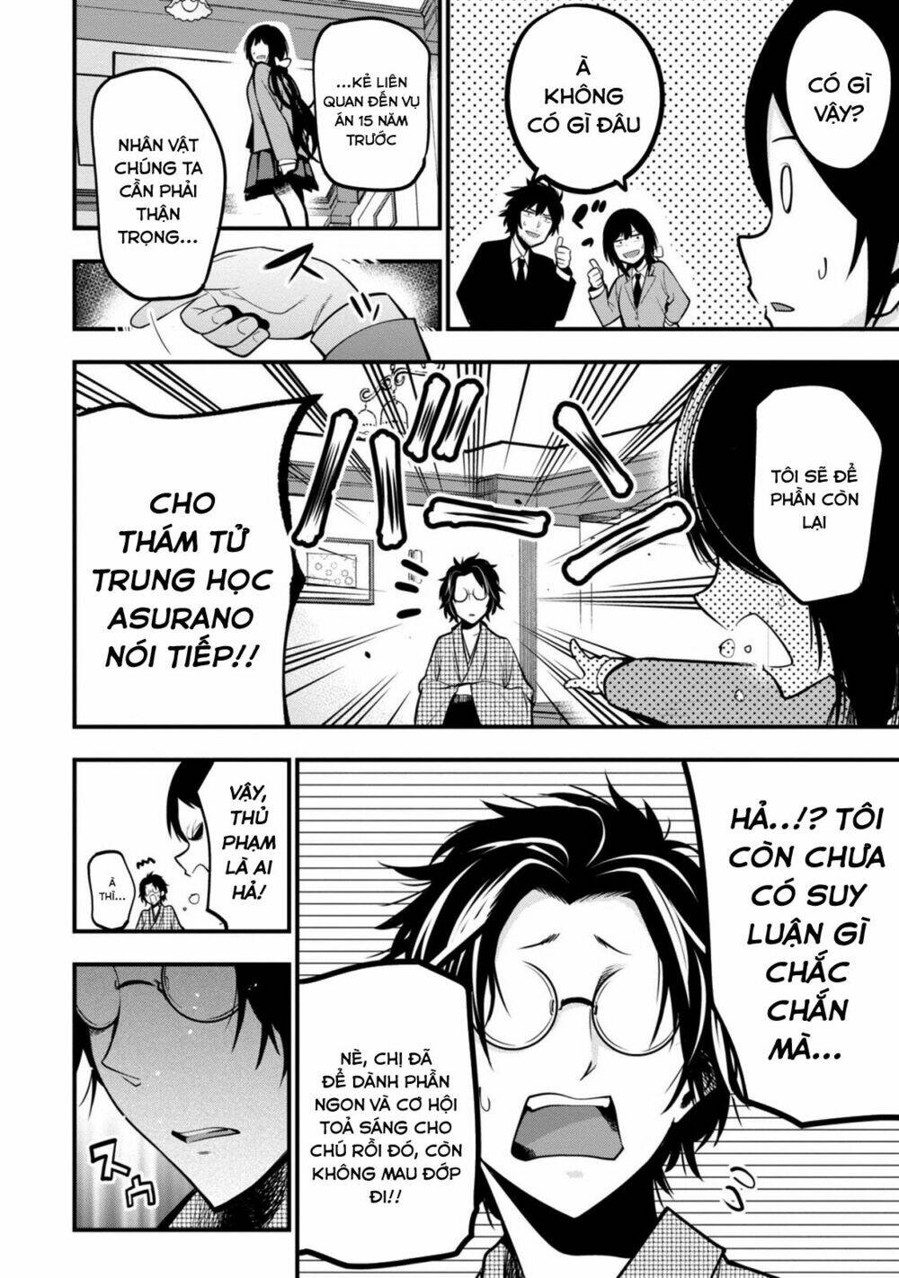 page_11.jpg