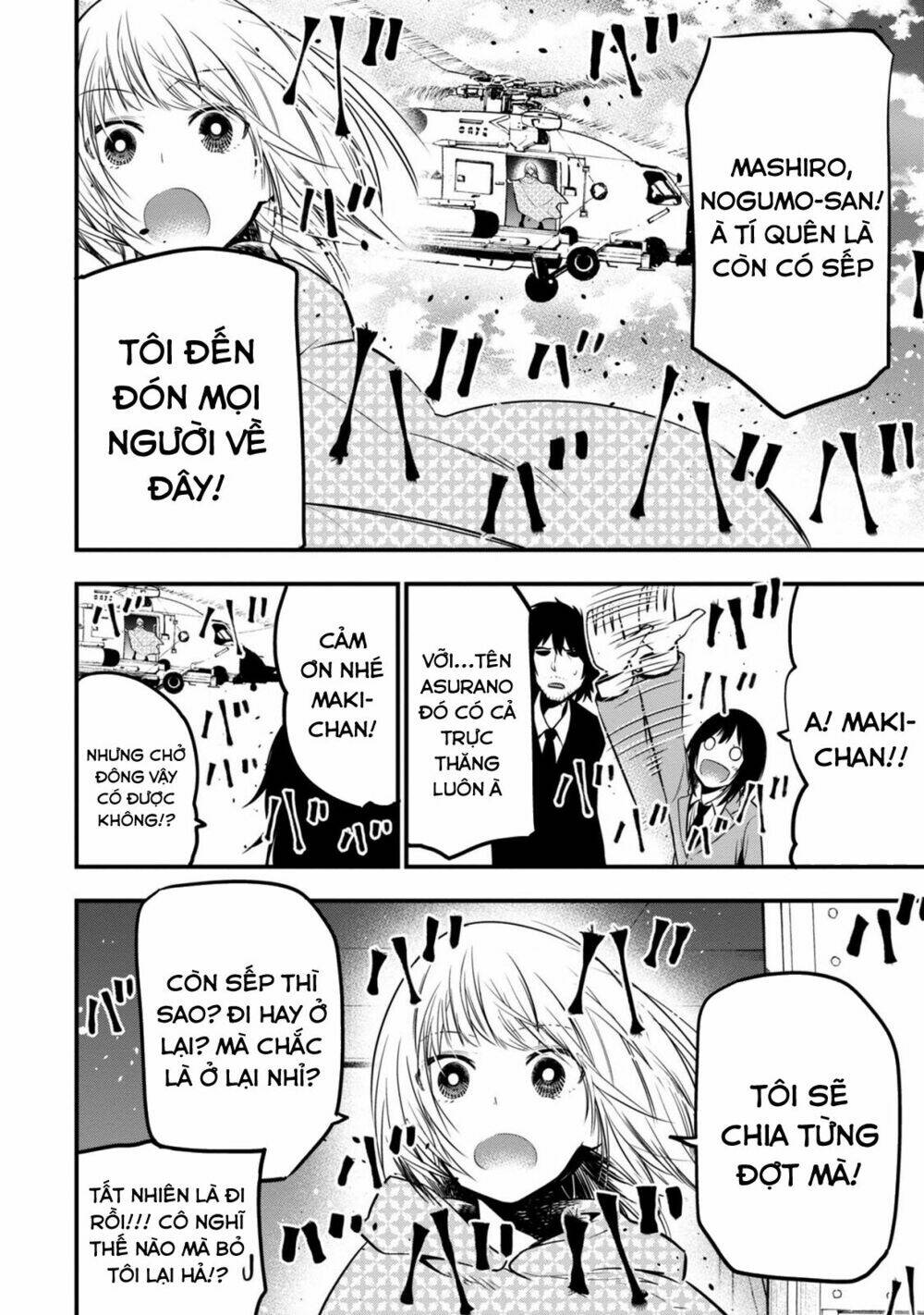 page_17.jpg