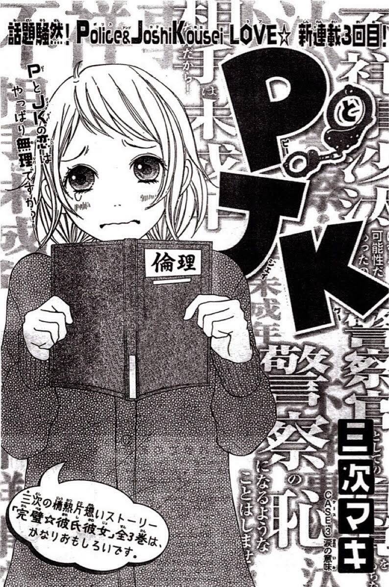 page_3.jpg