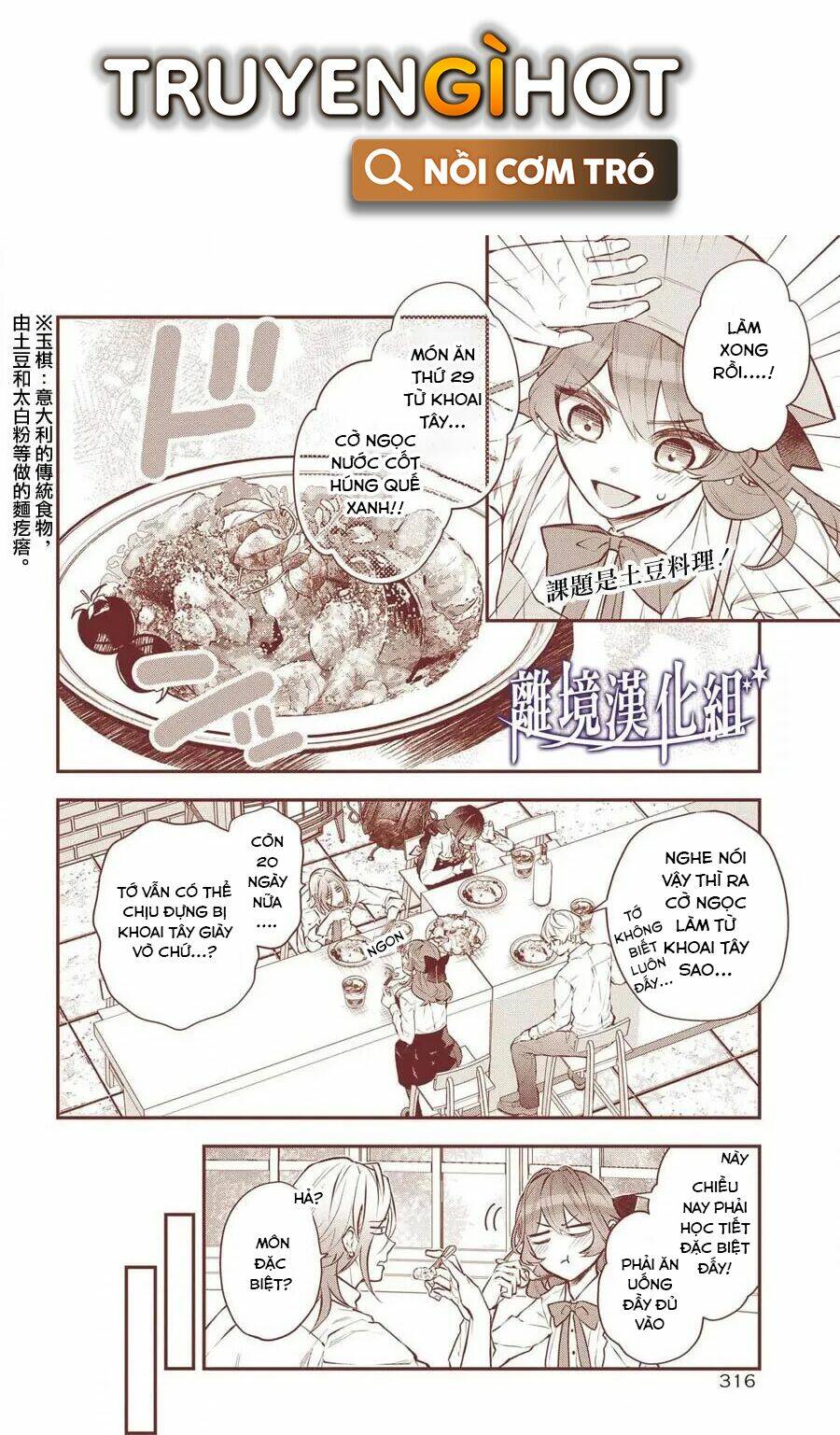 page_2.jpg
