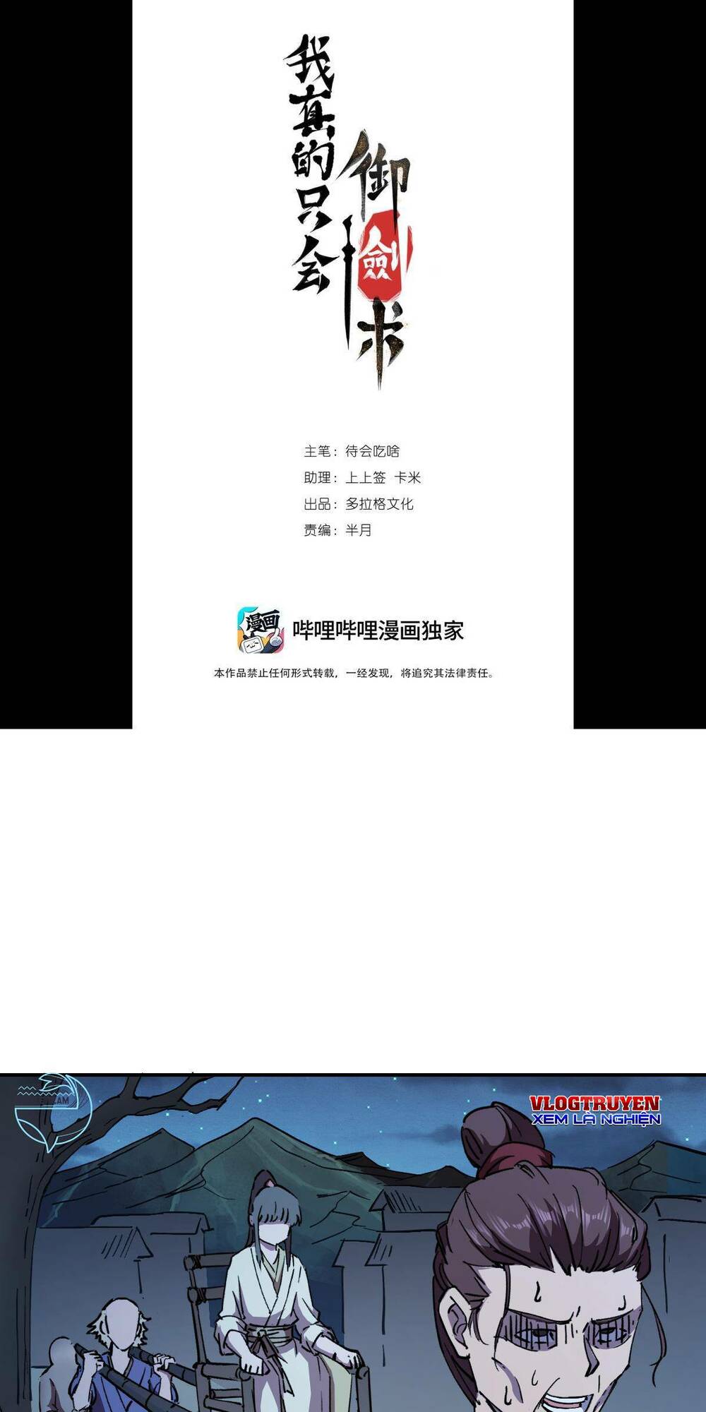 page_1.jpg