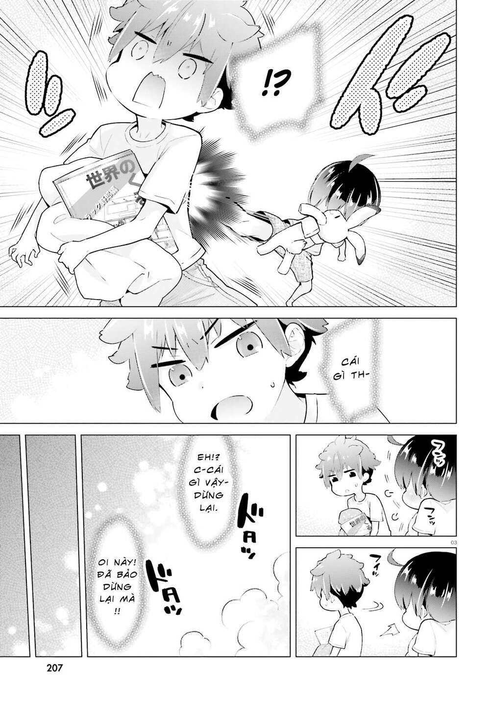 page_3.jpg